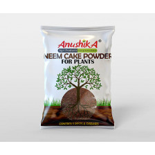 Neem Cake Powder - வேப்பம் புண்ணாக்கு 1Kg